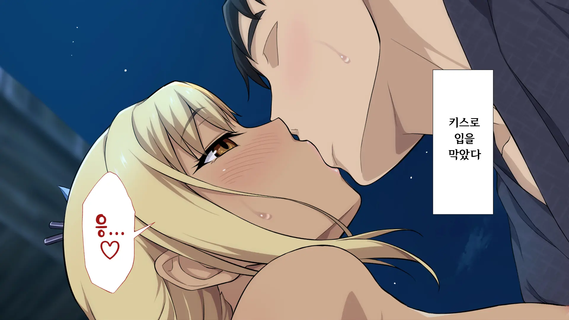 Shuukai Okure No Koi To Gal2
